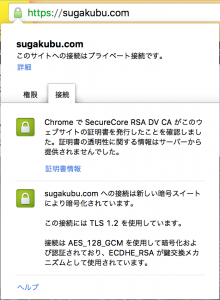 スクリーンショット 2016-03-26 23.16.53